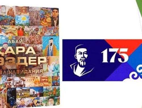 2.Онлайн-презентация книги