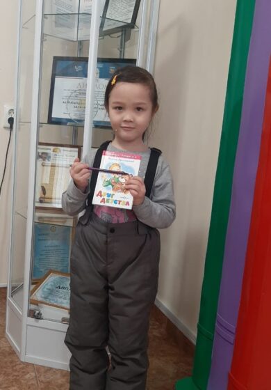 386f7977-8abf-4706-8733-bdf13a85b1d0