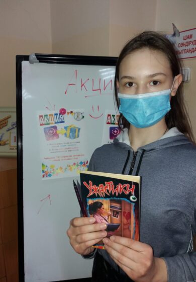 WhatsApp Image 2022-02-11 at 15.59.22