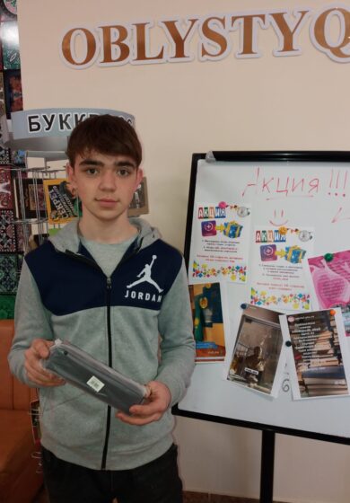 WhatsApp Image 2022-02-11 at 15.59.27